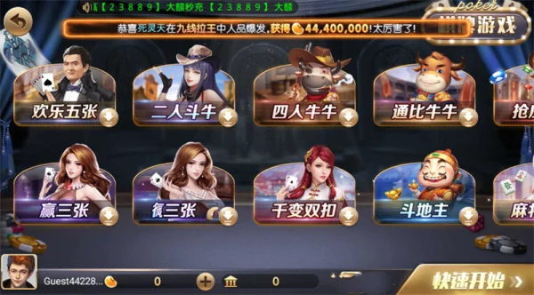 728game官方正式版2025